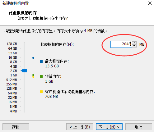 图片[15]-VMware Workstation pro虚拟机安装创建详细教程-A8源码网