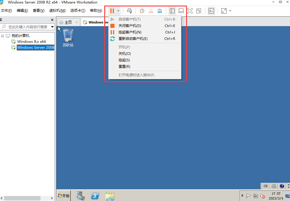 图片[27]-VMware Workstation pro虚拟机安装创建详细教程-A8源码网