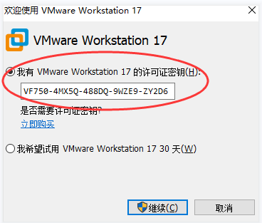 图片[9]-VMware Workstation pro虚拟机安装创建详细教程-A8源码网