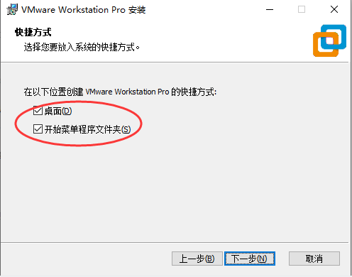 图片[5]-VMware Workstation pro虚拟机安装创建详细教程-A8源码网