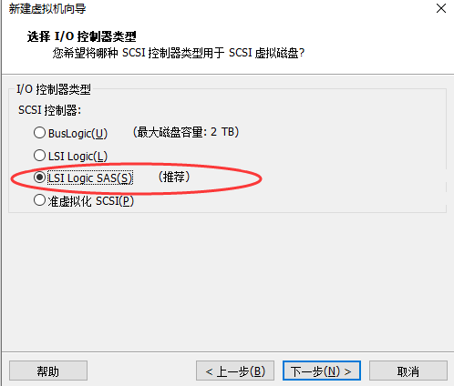 图片[17]-VMware Workstation pro虚拟机安装创建详细教程-A8源码网