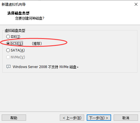 图片[18]-VMware Workstation pro虚拟机安装创建详细教程-A8源码网