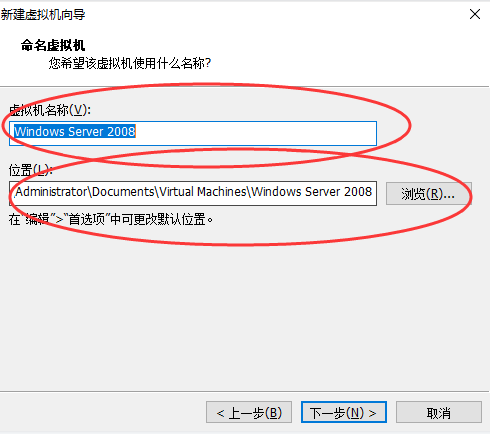 图片[13]-VMware Workstation pro虚拟机安装创建详细教程-A8源码网