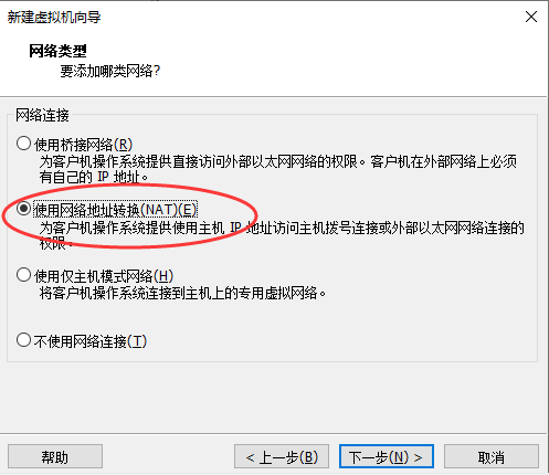 图片[16]-VMware Workstation pro虚拟机安装创建详细教程-A8源码网