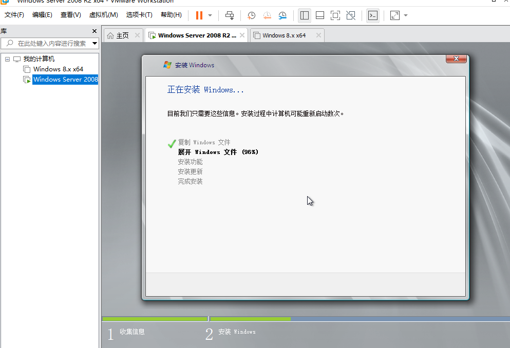 图片[24]-VMware Workstation pro虚拟机安装创建详细教程-A8源码网
