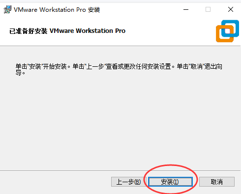 图片[6]-VMware Workstation pro虚拟机安装创建详细教程-A8源码网