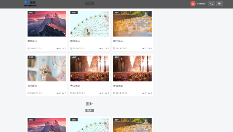 Cute主题商城源码-带支付系统+会员系统+推广系统-WordPress主题-A8源码网