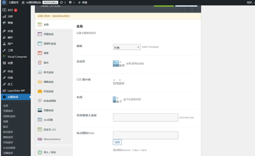 图片[2]-婚礼婚庆公司网站源码带支付系统带插件-Wedding Suite主题-WordPress主题模板-A8源码网