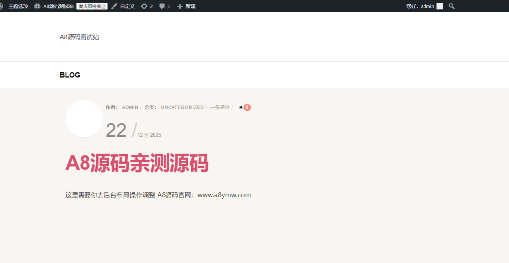 图片[1]-婚礼婚庆公司网站源码带支付系统带插件-Wedding Suite主题-WordPress主题模板-A8源码网