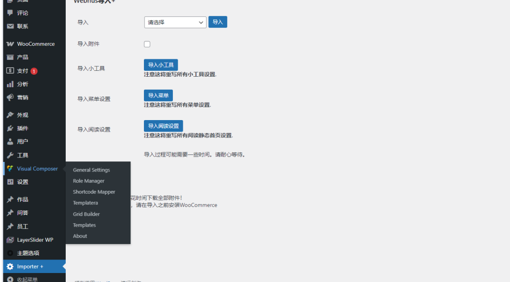 图片[4]-婚礼婚庆公司网站源码带支付系统带插件-Wedding Suite主题-WordPress主题模板-A8源码网