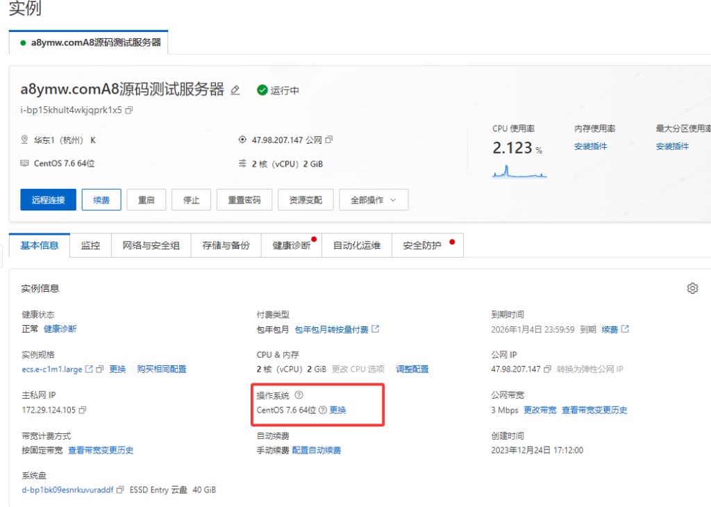 d2b5ca33bd20251208185428