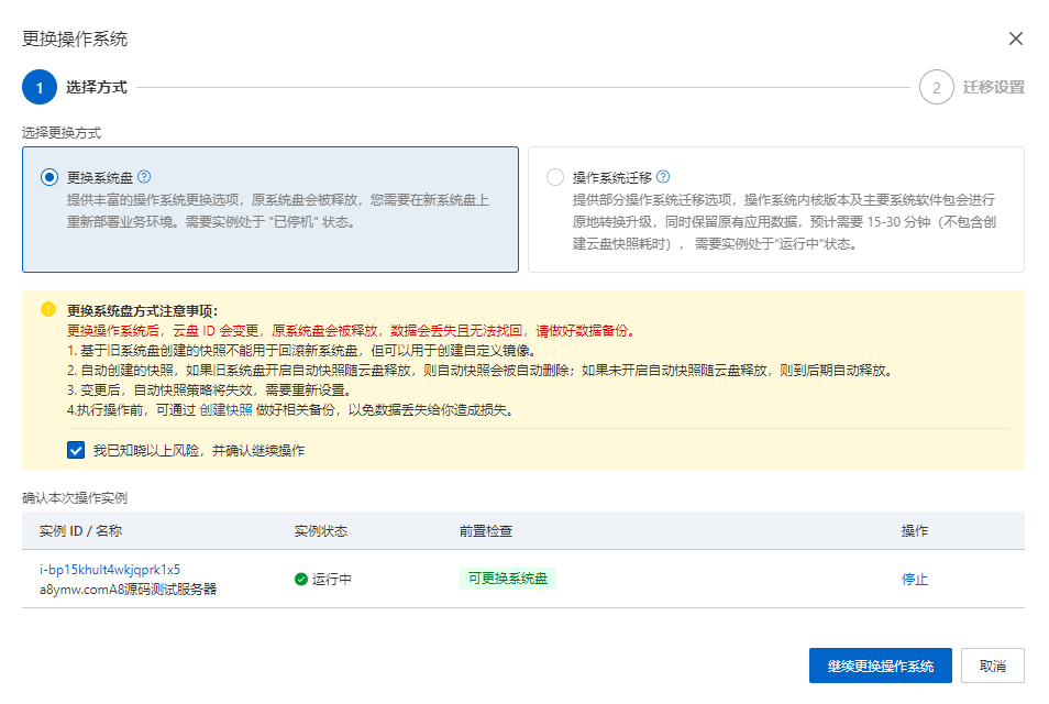 d2b5ca33bd20251208185505