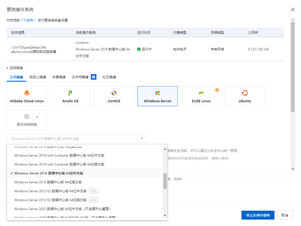 d2b5ca33bd20251208195213