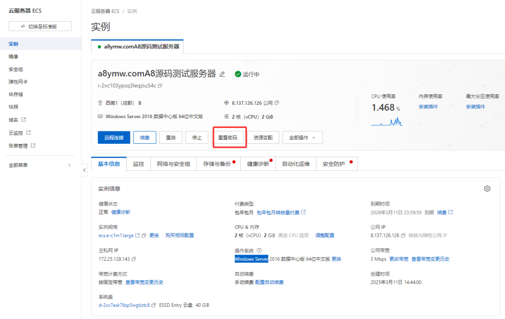 d2b5ca33bd20251208202135