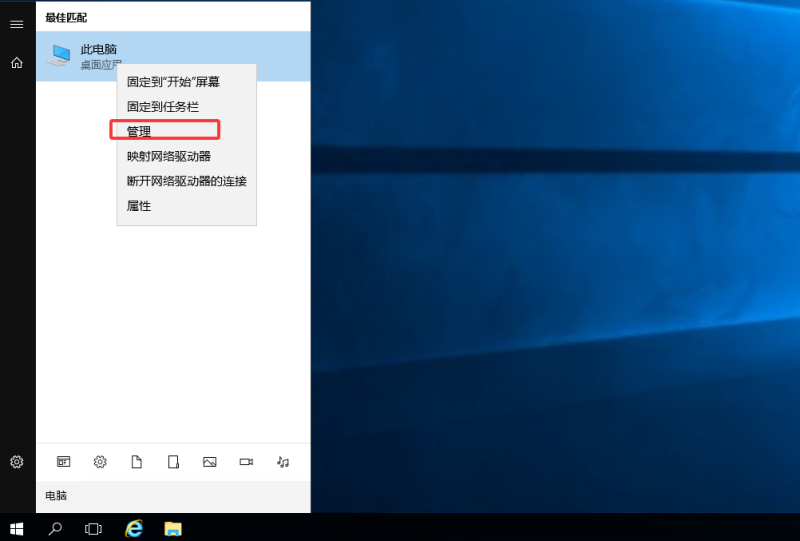 windows server 2016重置修改密码详细教程-A8源码网
