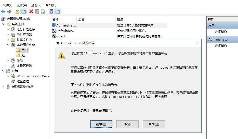 d2b5ca33bd20251208204140