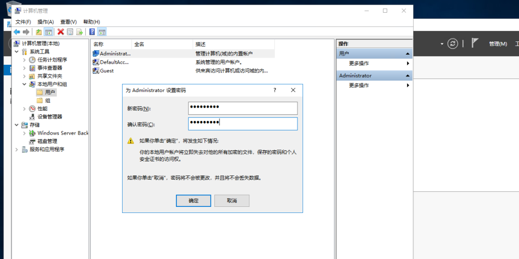 d2b5ca33bd20251208204236