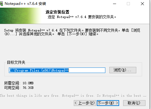 图片[3]- Notepad++中文版免费下载n++下载与安装使用-A8源码网