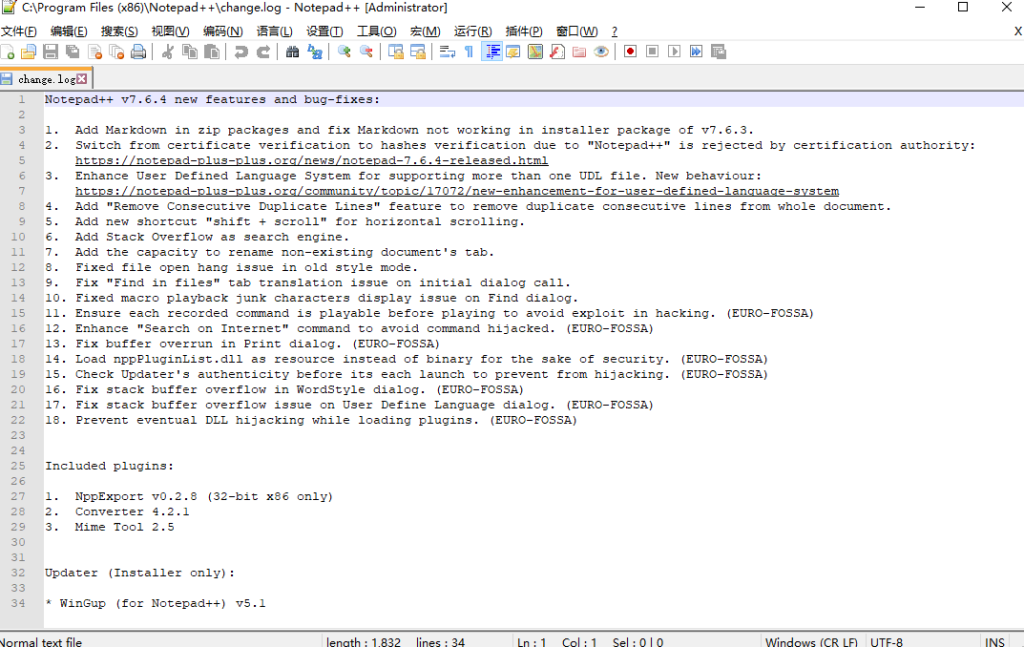 图片[7]- Notepad++中文版免费下载n++下载与安装使用-A8源码网