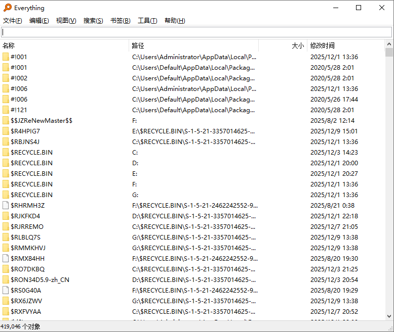Everything中文版下载强大的搜索工具免费下载-A8源码网