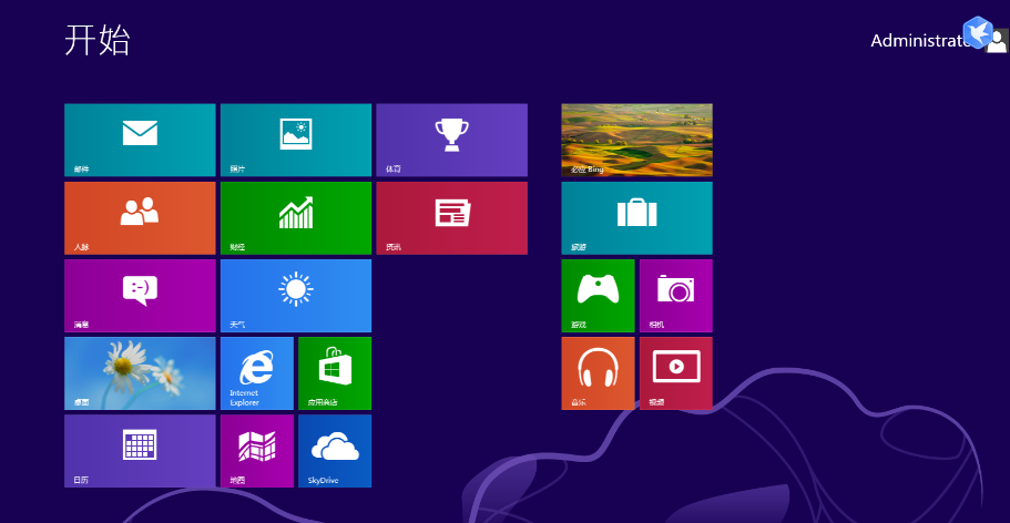 图片[1]-虚拟机windows8 ISO镜像下载-A8源码网