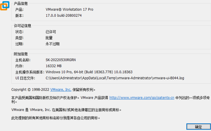 d2b5ca33bd20251214113426