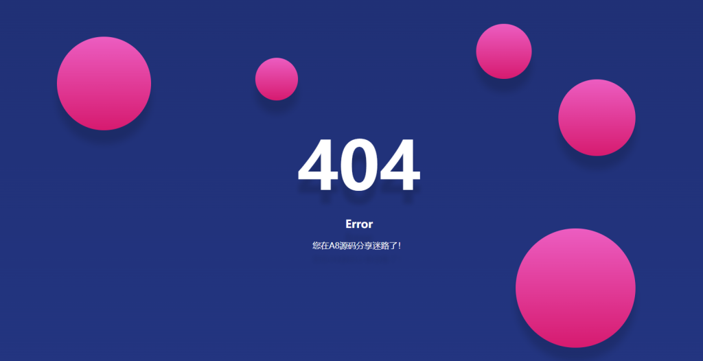 图片[1]-红色球球静态页面404错误页HTML源码-A8源码网