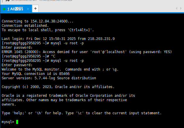 d2b5ca33bd20251217180711