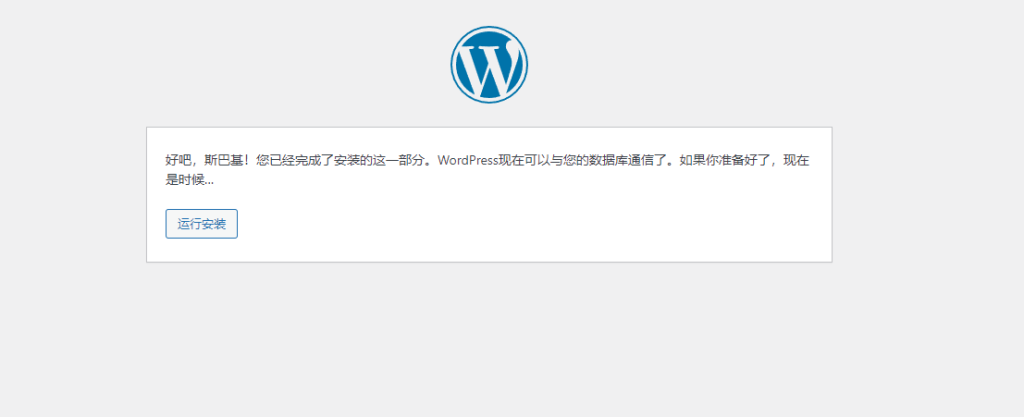 图片[6]-wordpress-6.9-zh_CN官网主题源码下载与网站安装教程-A8源码网