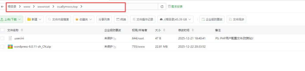 图片[2]-wordpress-6.9-zh_CN官网主题源码下载与网站安装教程-A8源码网