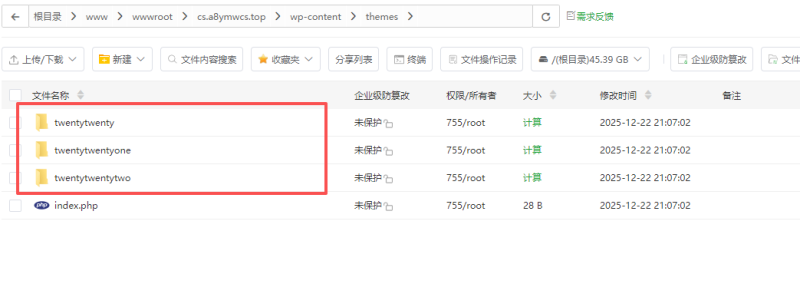 WordPress主题模板安装方法-A8源码网