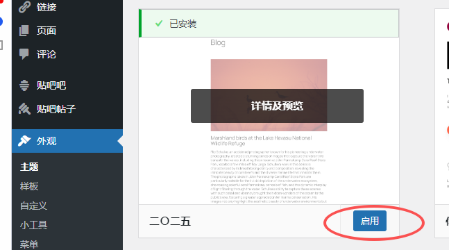 d2b5ca33bd20251222225258