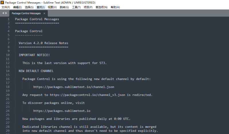 sublime_text官方版本下载-附带中文汉化详细教程-A8源码网