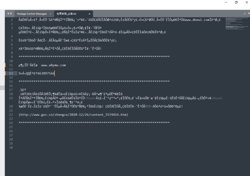 d2b5ca33bd20251231144128