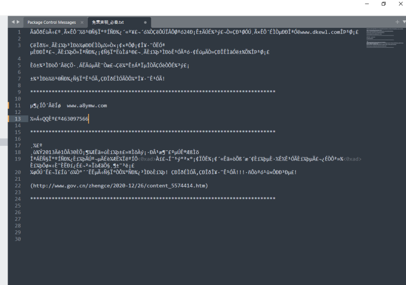 sublime_text打开.txt文件中文乱码解决办法-A8源码网
