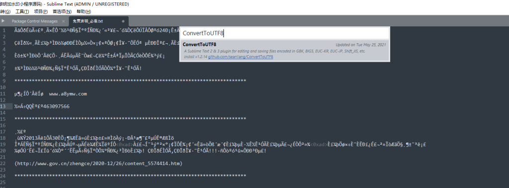 d2b5ca33bd20251231144808