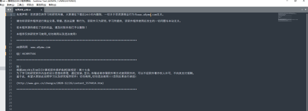 d2b5ca33bd20251231145729