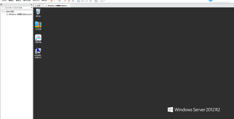 VMware虚拟机windows_server_2012_r2.ISO镜像下载-A8源码网
