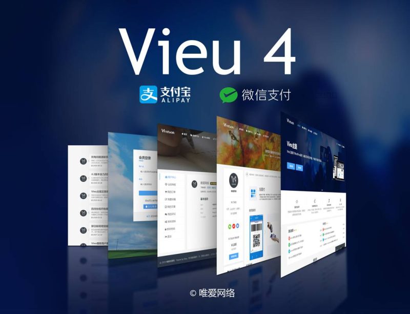 VieuV4.5主题_WP响应式博客资讯自媒体博客模板源码-A8源码网