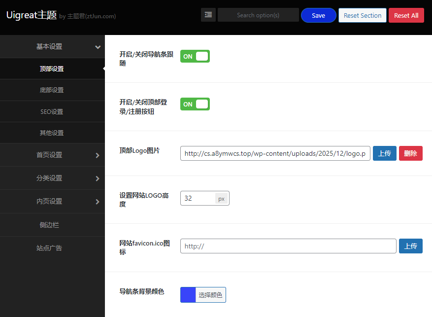 图片[3]-WordPress主题-平扁设计风格blog自媒体平台主题风格源码-Uigreat v1.5.1主题-A8源码网