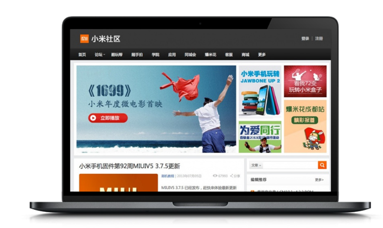 精仿小米网站风格wordpress主题模板源码-A8源码网