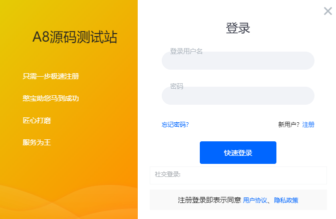 图片[4]-B2憨宝子主题3.0源码两个版本- wordpress主题模板源码-A8源码网