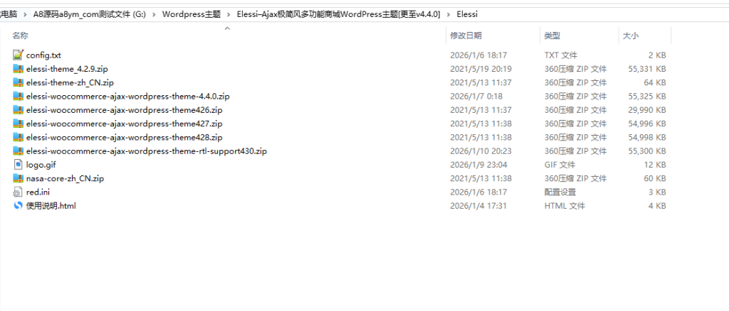 图片[3]-Elessi–Ajax极简风多功能商城源码-WordPress主题模板-A8源码网