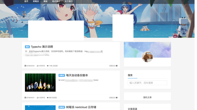 Kratos Typecho主题源码-完美移植WordPress主题-A8源码网