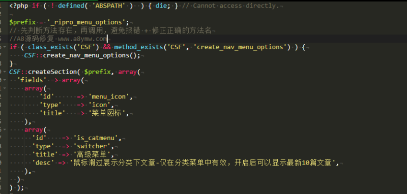Fatal error: Uncaught Error: Call to undefined method CSF::createNavMenuOptions() ...报错-A8源码网