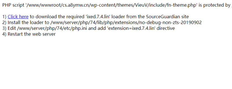 报错：PHP... VieuV/include/fn-theme.php' is protected by SourceGuardian and requires a ...-A8源码网