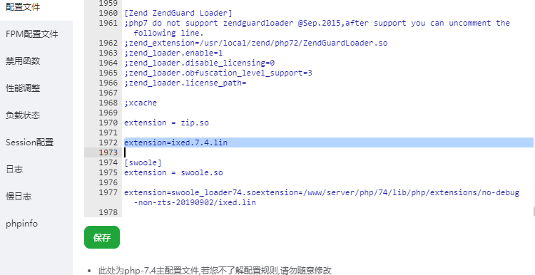 报错：PHP... VieuV/include/fn-theme.php' is protected by SourceGuardian and requires a ...-A8源码网