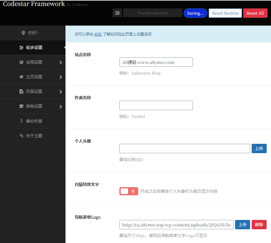 图片[1]-二次元博客Sakurairo v2.5.1.1主题源码-WordPress模板-A8源码网