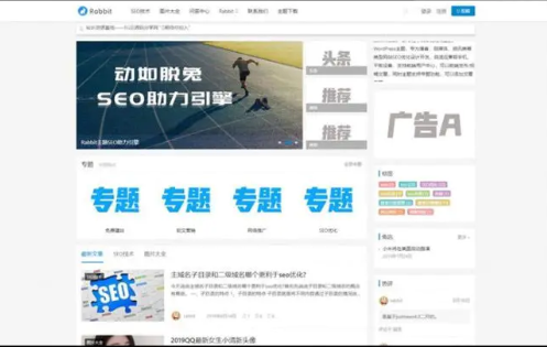 SEO自媒体资讯RabbitV2.0主题源码-WordPress主模板-A8源码网