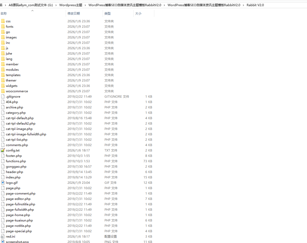 图片[2]-SEO自媒体资讯RabbitV2.0主题源码-WordPress主模板-A8源码网